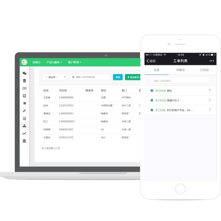 温州小程序开发|app开发定制|商城分销电商制作|温州网站建设|微 ...